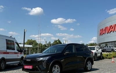 Haval Jolion, 2026 год, 2 499 000 рублей, 1 фотография