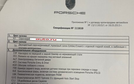 Porsche Cayenne III, 2013 год, 3 500 000 рублей, 19 фотография