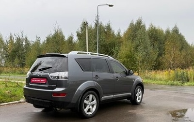 Mitsubishi Outlander III рестайлинг 3, 2007 год, 890 000 рублей, 1 фотография