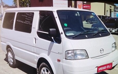 Mazda Bongo IV, 2015 год, 1 340 000 рублей, 1 фотография