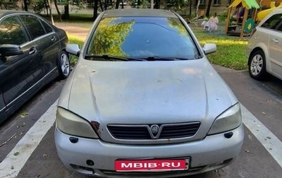 Opel Astra G, 2002 год, 200 000 рублей, 1 фотография
