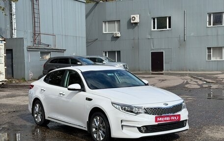 KIA Optima IV, 2016 год, 1 445 000 рублей, 2 фотография