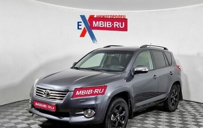 Toyota RAV4, 2011 год, 1 090 000 рублей, 1 фотография