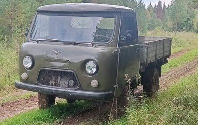 ЛуАЗ 3151, 1987 год, 215 000 рублей, 1 фотография