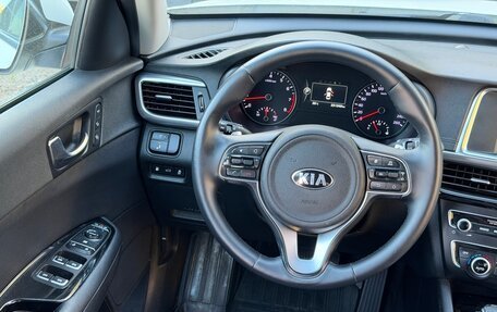 KIA Optima IV, 2016 год, 1 445 000 рублей, 12 фотография