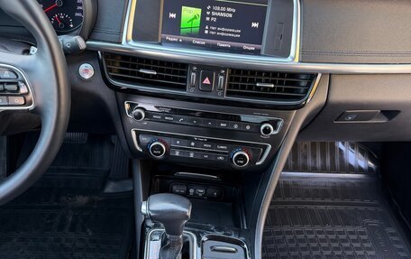 KIA Optima IV, 2016 год, 1 445 000 рублей, 15 фотография