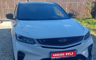 Geely Coolray I, 2023 год, 1 790 000 рублей, 1 фотография