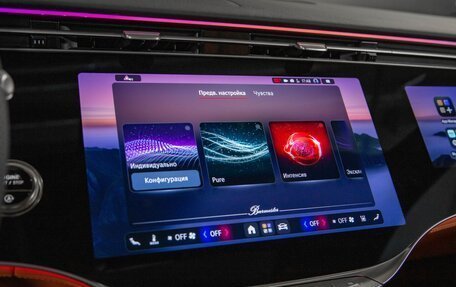 Mercedes-Benz S-Класс, 2026 год, 32 500 000 рублей, 18 фотография