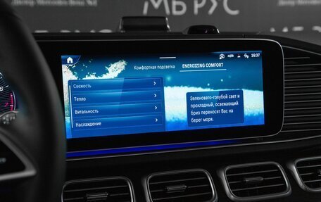 Mercedes-Benz GLE, 2026 год, 11 742 000 рублей, 20 фотография
