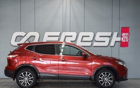 Nissan Qashqai, 2016 год, 1 570 000 рублей, 5 фотография