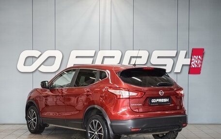 Nissan Qashqai, 2016 год, 1 570 000 рублей, 2 фотография