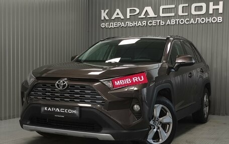 Toyota RAV4, 2020 год, 2 979 000 рублей, 1 фотография