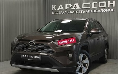Toyota RAV4, 2020 год, 2 979 000 рублей, 1 фотография