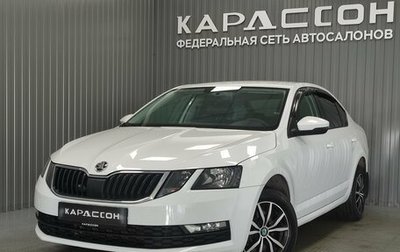 Skoda Octavia, 2019 год, 1 050 000 рублей, 1 фотография