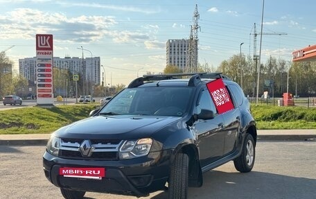 Renault Duster I рестайлинг, 2015 год, 810 000 рублей, 7 фотография