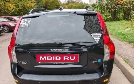 Volvo V50 I, 2007 год, 645 000 рублей, 7 фотография