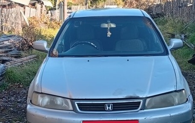 Honda Domani, 2000 год, 150 000 рублей, 1 фотография