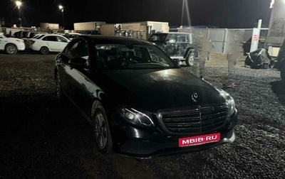 Mercedes-Benz E-Класс, 2019 год, 2 251 500 рублей, 1 фотография