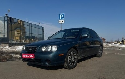 Hyundai Elantra III, 2003 год, 270 000 рублей, 1 фотография