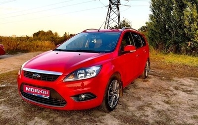 Ford Focus II рестайлинг, 2010 год, 840 000 рублей, 1 фотография