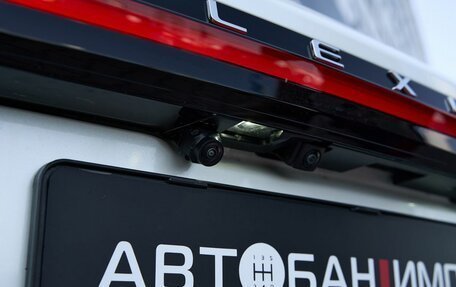 Lexus RX IV рестайлинг, 2026 год, 8 549 900 рублей, 7 фотография