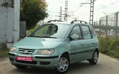 Hyundai Matrix I рестайлинг, 2004 год, 405 000 рублей, 1 фотография