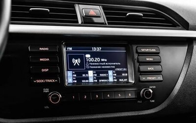 KIA Rio IV, 2019 год, 1 300 000 рублей, 1 фотография