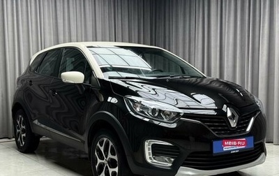 Renault Kaptur I рестайлинг, 2018 год, 1 649 000 рублей, 1 фотография