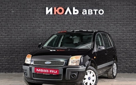 Ford Fusion I, 2008 год, 800 000 рублей, 2 фотография
