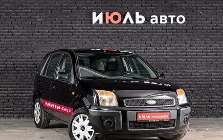 Ford Fusion I, 2008 год, 800 000 рублей, 4 фотография