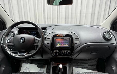 Renault Kaptur I рестайлинг, 2018 год, 1 649 000 рублей, 14 фотография