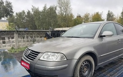 Volkswagen Passat B5+ рестайлинг, 2002 год, 125 000 рублей, 1 фотография