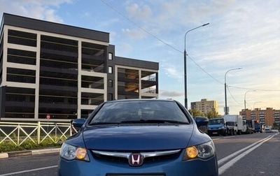 Honda Civic VIII, 2007 год, 680 000 рублей, 1 фотография