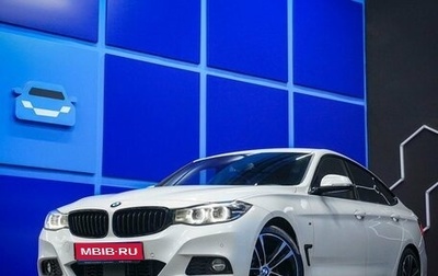 BMW 3 серия, 2020 год, 2 800 000 рублей, 1 фотография