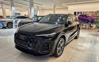 Audi Q5, 2026 год, 6 380 000 рублей, 1 фотография