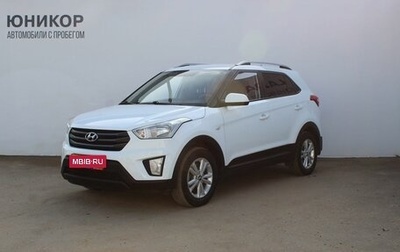 Hyundai Creta I рестайлинг, 2017 год, 1 799 000 рублей, 1 фотография