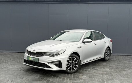 KIA Optima IV, 2018 год, 2 145 000 рублей, 1 фотография