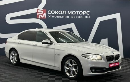 BMW 5 серия, 2014 год, 2 269 900 рублей, 1 фотография