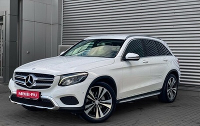 Mercedes-Benz GLC, 2016 год, 2 590 000 рублей, 1 фотография