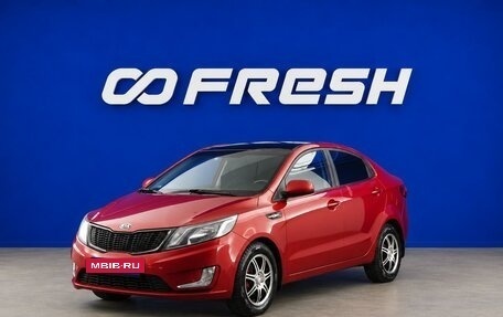KIA Rio III рестайлинг, 2011 год, 789 050 рублей, 5 фотография