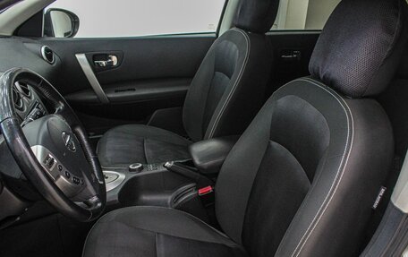 Nissan Qashqai, 2013 год, 1 199 990 рублей, 7 фотография