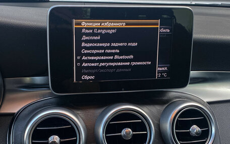 Mercedes-Benz GLC, 2016 год, 2 590 000 рублей, 22 фотография