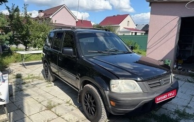 Honda CR-V IV, 1999 год, 250 000 рублей, 1 фотография