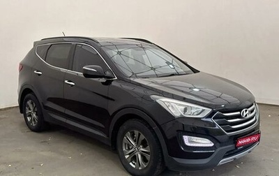 Hyundai Santa Fe III рестайлинг, 2013 год, 1 625 000 рублей, 1 фотография