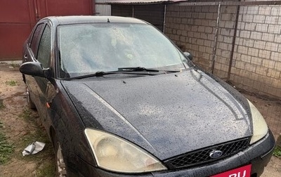 Ford Focus IV, 2004 год, 270 000 рублей, 1 фотография