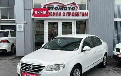 Volkswagen Passat B6, 2010 год, 859 000 рублей, 1 фотография
