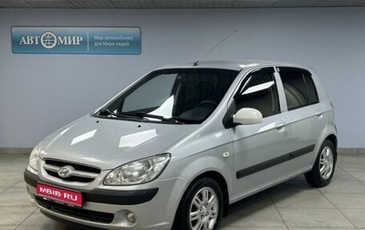 Hyundai Getz I рестайлинг, 2008 год, 600 000 рублей, 1 фотография