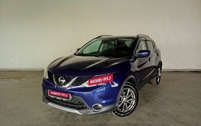 Nissan Qashqai, 2017 год, 1 890 000 рублей, 1 фотография