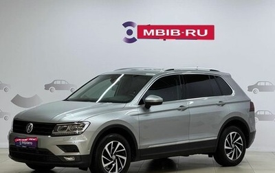 Volkswagen Tiguan II, 2018 год, 2 180 000 рублей, 1 фотография