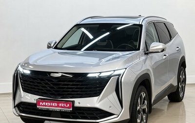 Geely Atlas, 2024 год, 2 670 000 рублей, 1 фотография